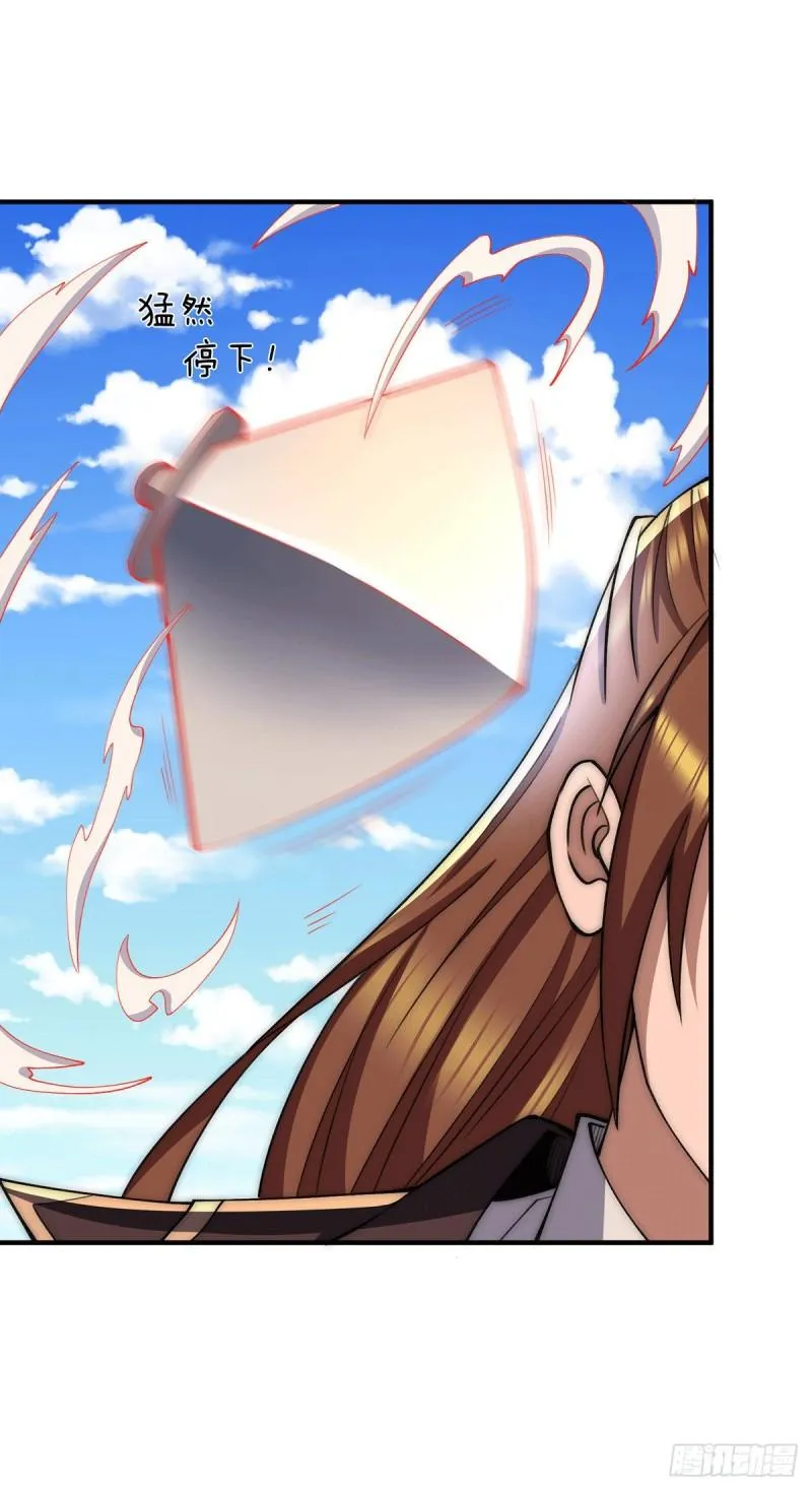 第254话 这是师傅的天下！ 第2页