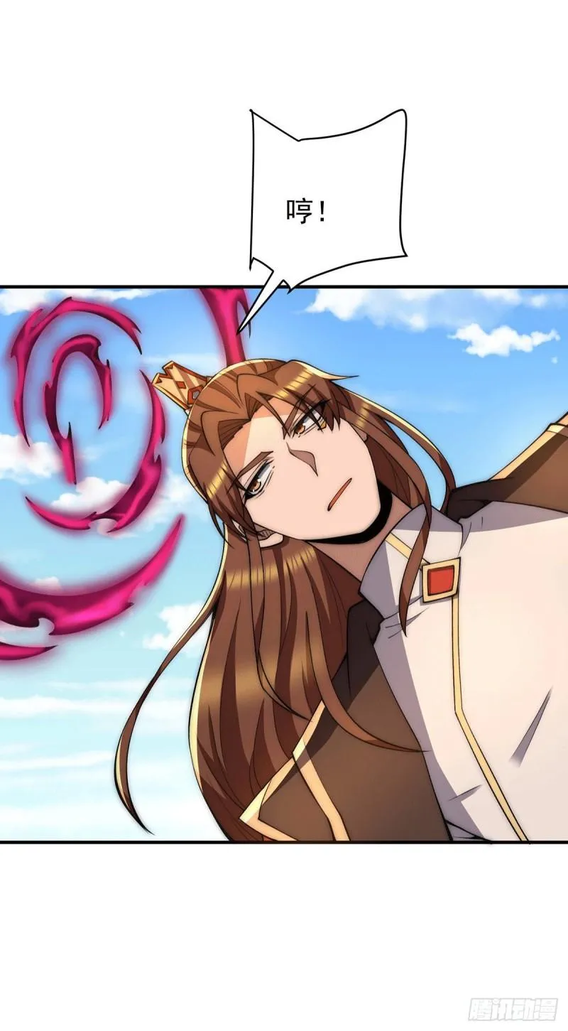 第254话 这是师傅的天下！ 第3页
