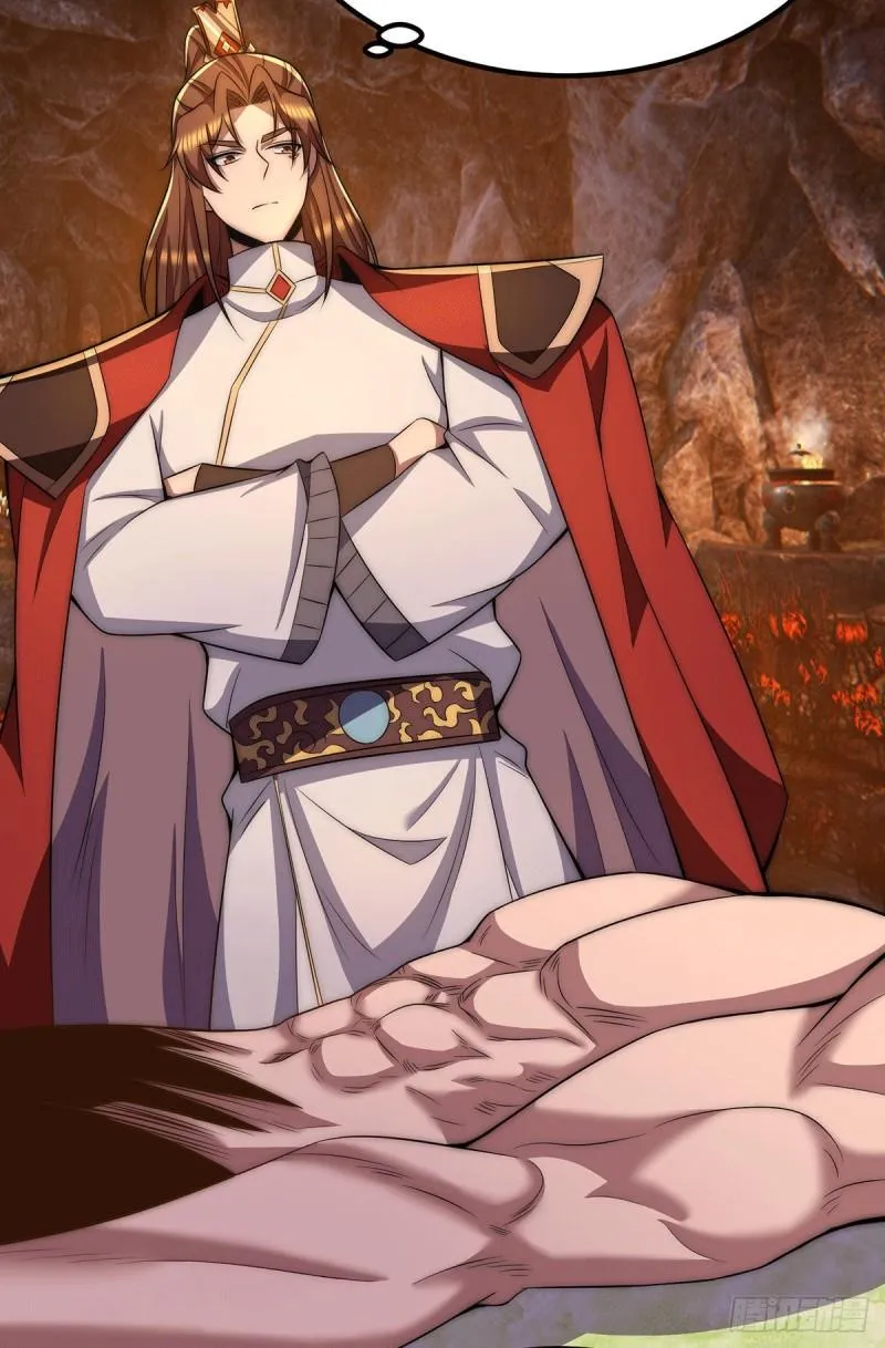 第254话 这是师傅的天下！ 第13页