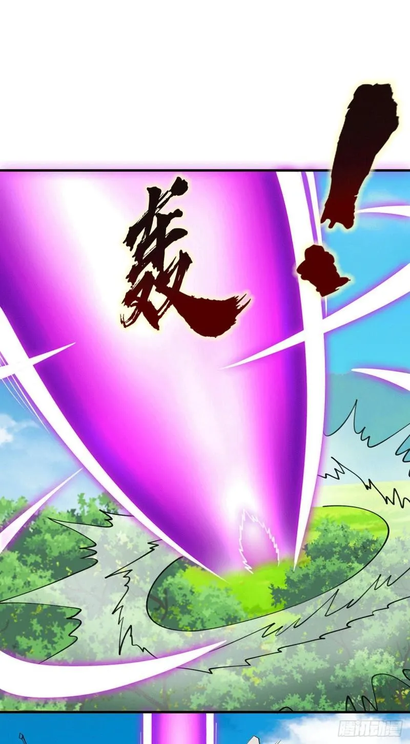 第254话 这是师傅的天下！ 第33页