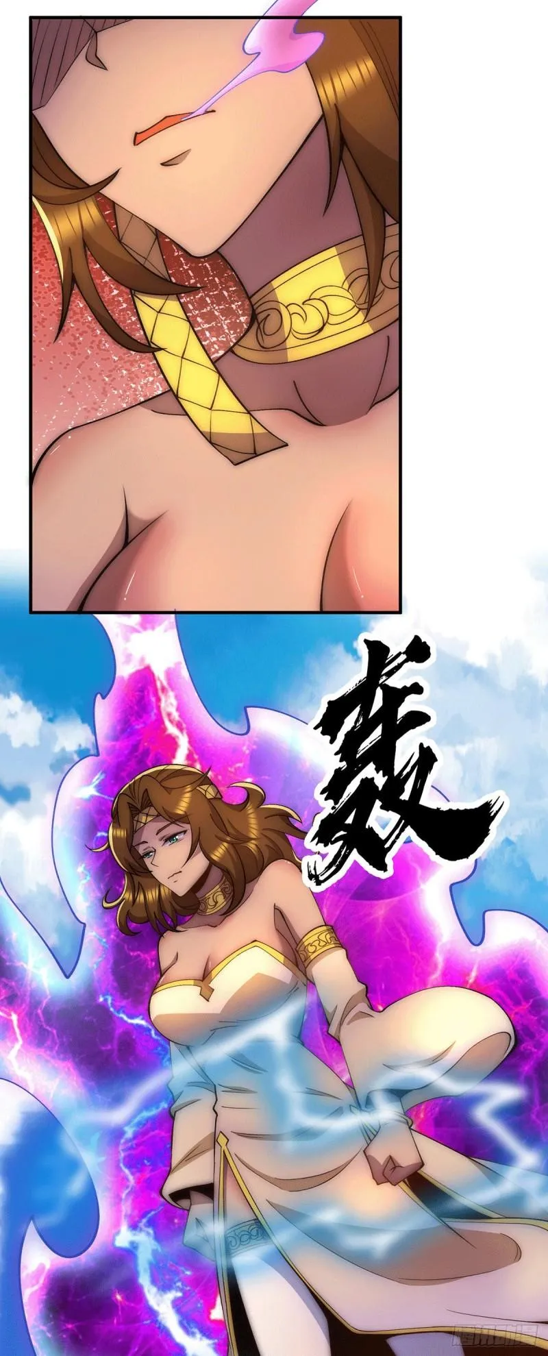 第254话 这是师傅的天下！ 第35页