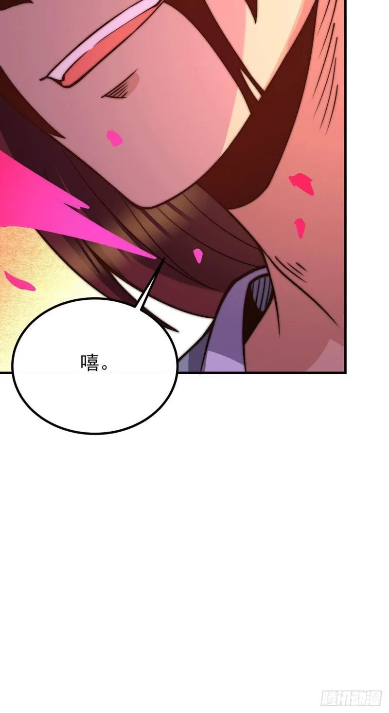第256话 江辰霸气救女徒 第10页