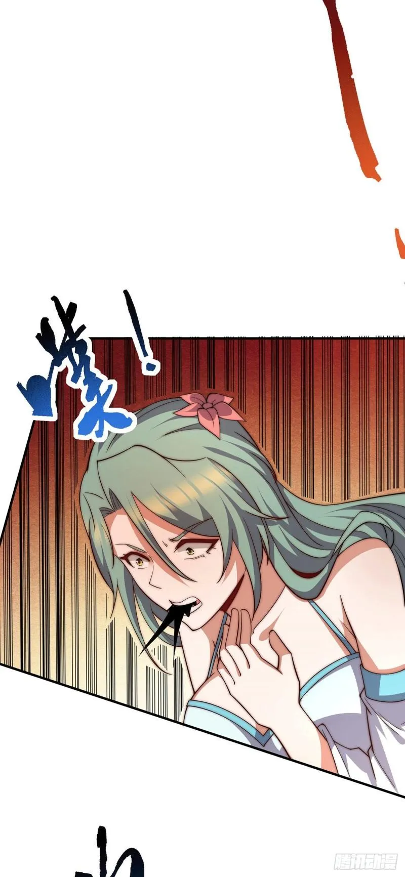 第256话 江辰霸气救女徒 第12页