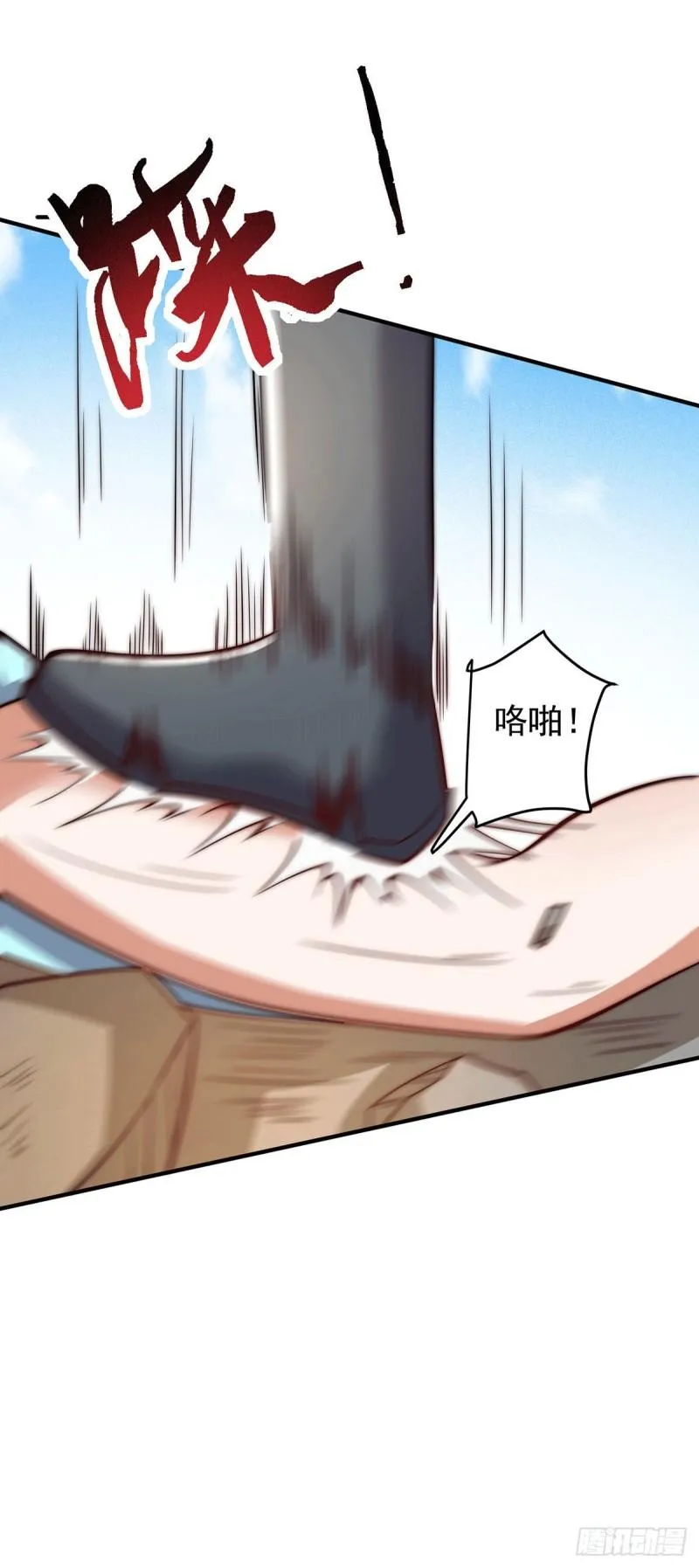 第256话 江辰霸气救女徒 第19页