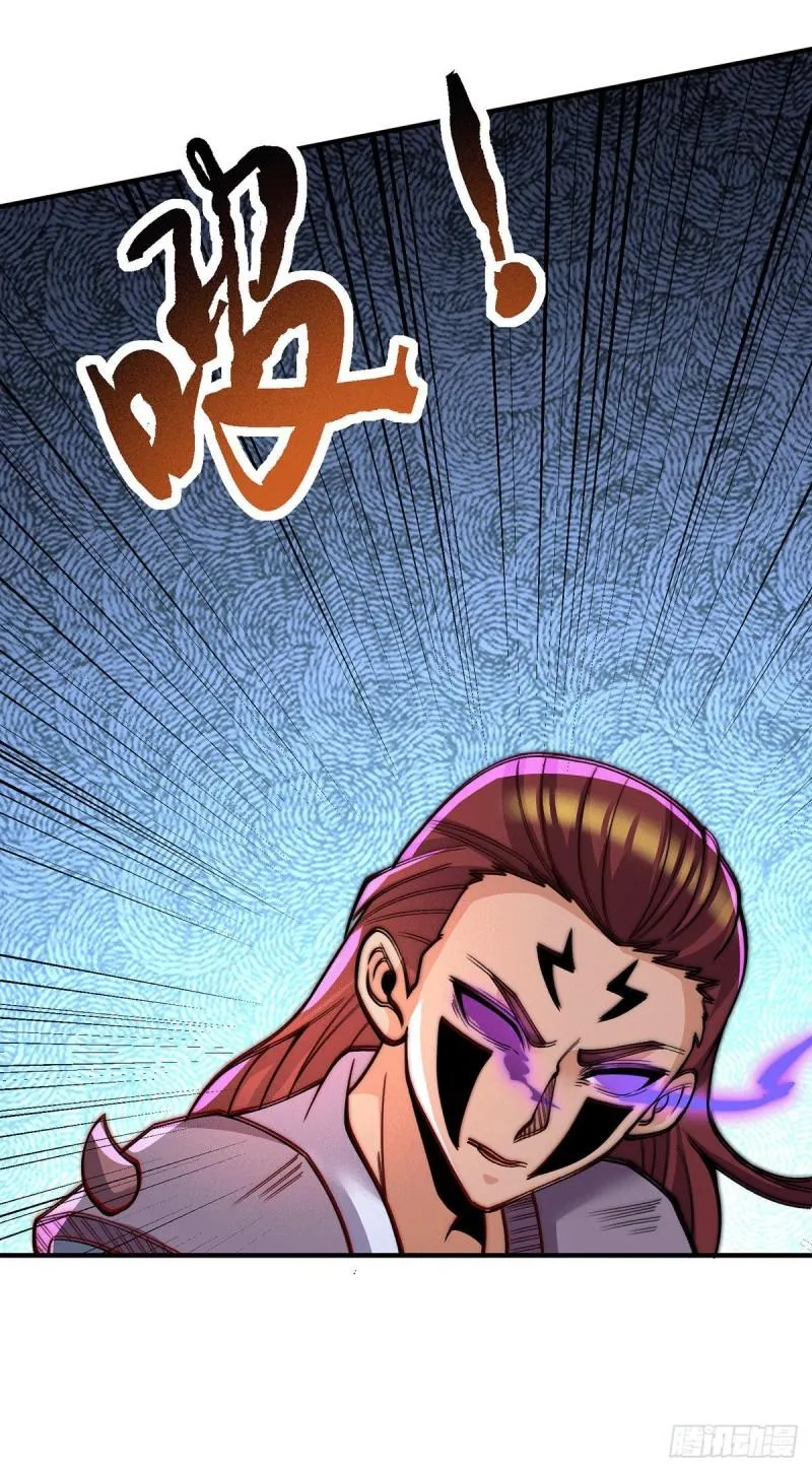 第256话 江辰霸气救女徒 第22页