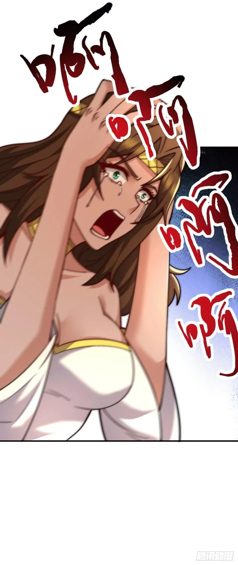 第256话 江辰霸气救女徒 第26页