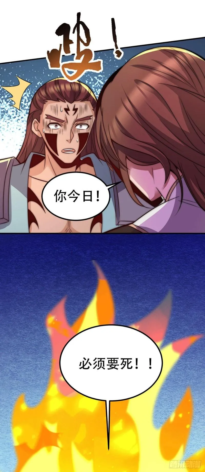 第256话 江辰霸气救女徒 第40页