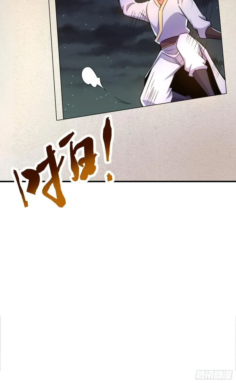 第258话 江辰竟是采花贼 第15页