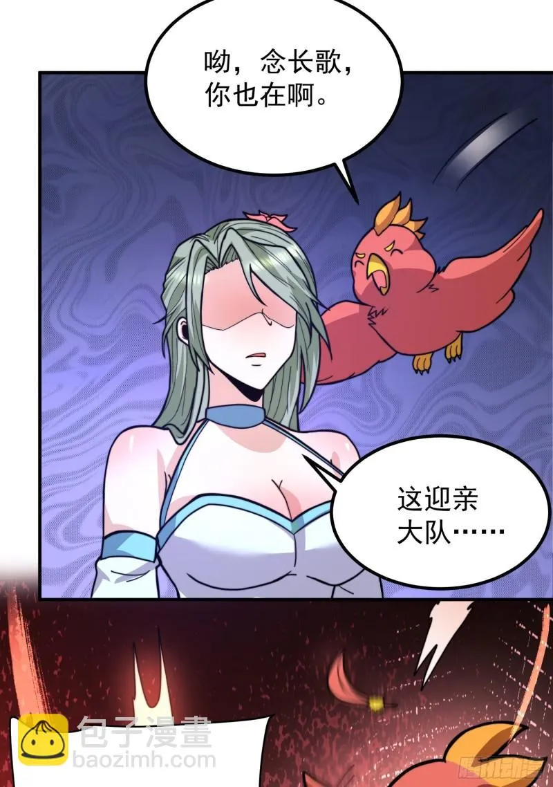 第258话 江辰竟是采花贼 第31页