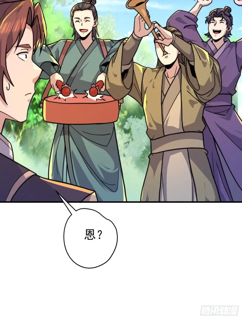 第258话 江辰竟是采花贼 第47页