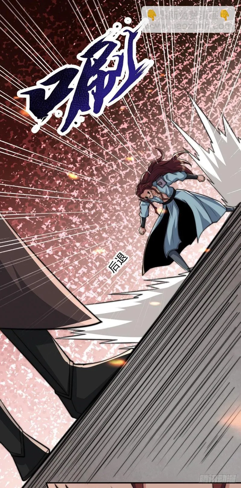 第257话 无神大陆不需要你们 第2页
