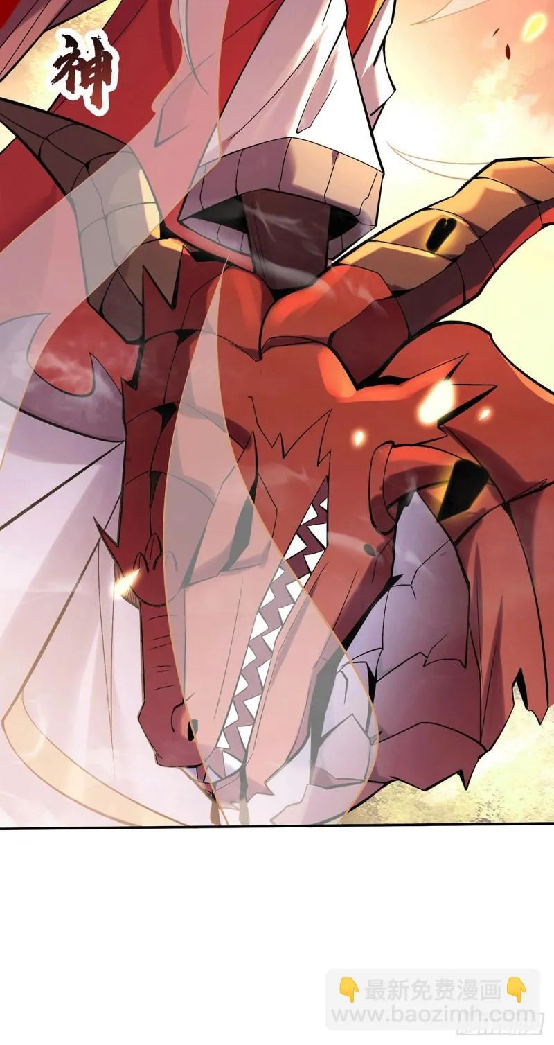 第257话 无神大陆不需要你们 第15页