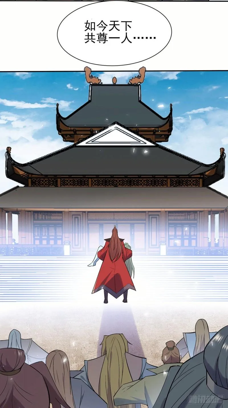 第257话 无神大陆不需要你们 第21页