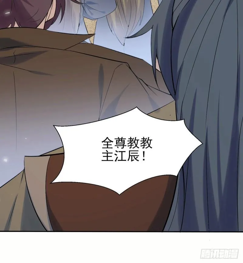 第257话 无神大陆不需要你们 第22页