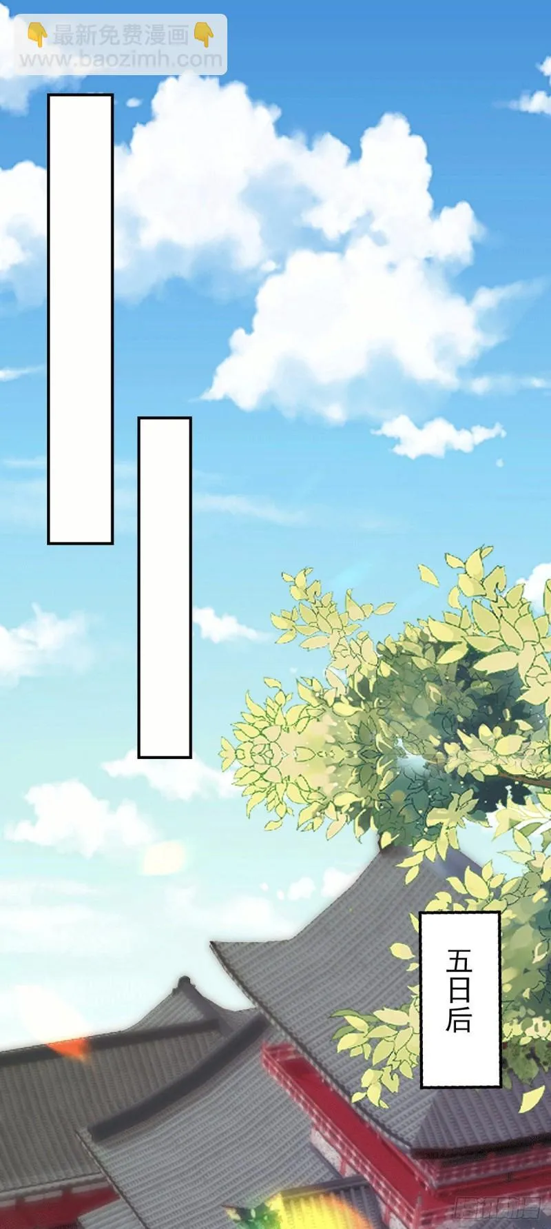 第257话 无神大陆不需要你们 第23页