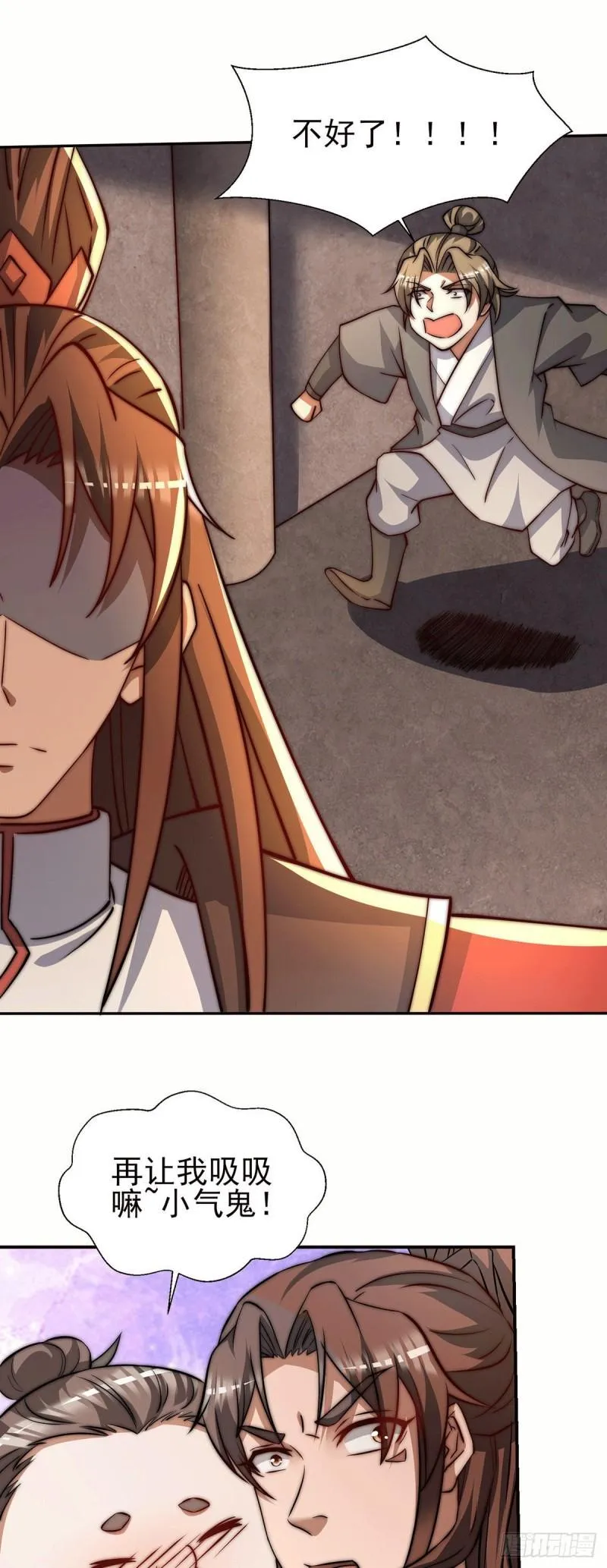 第257话 无神大陆不需要你们 第29页