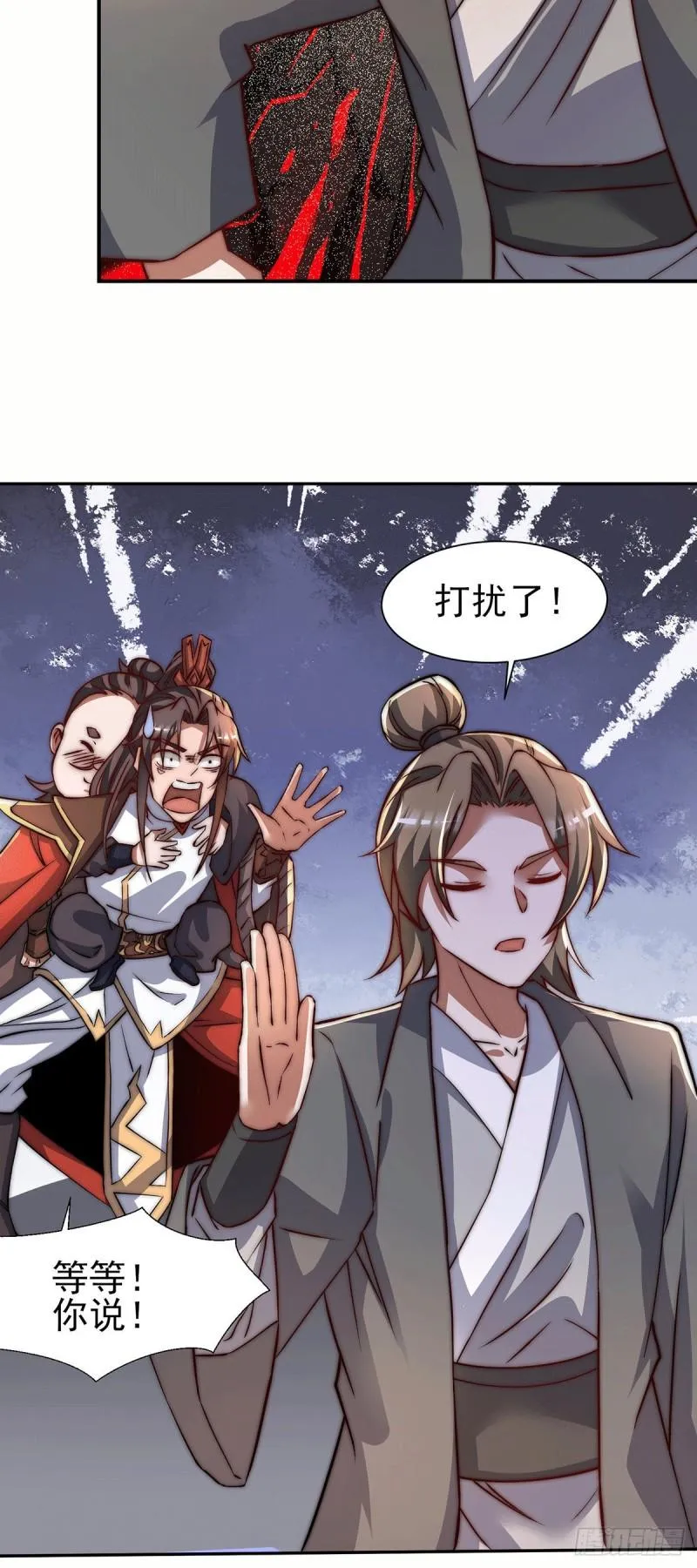 第257话 无神大陆不需要你们 第31页