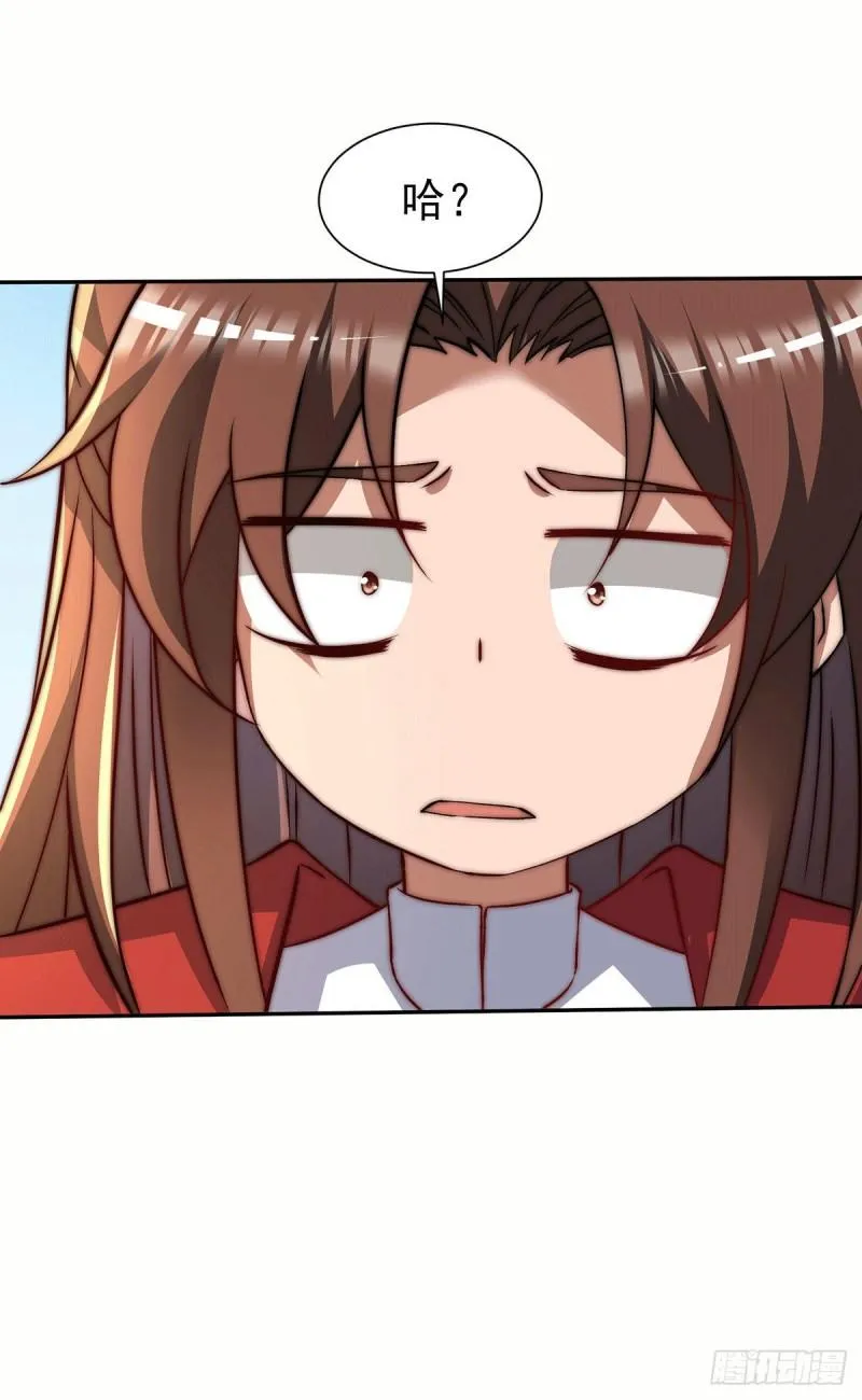 第257话 无神大陆不需要你们 第33页