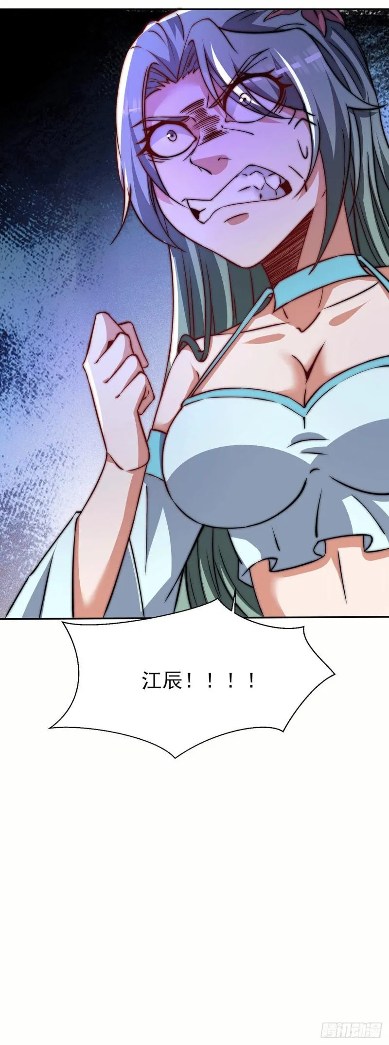 第257话 无神大陆不需要你们 第34页