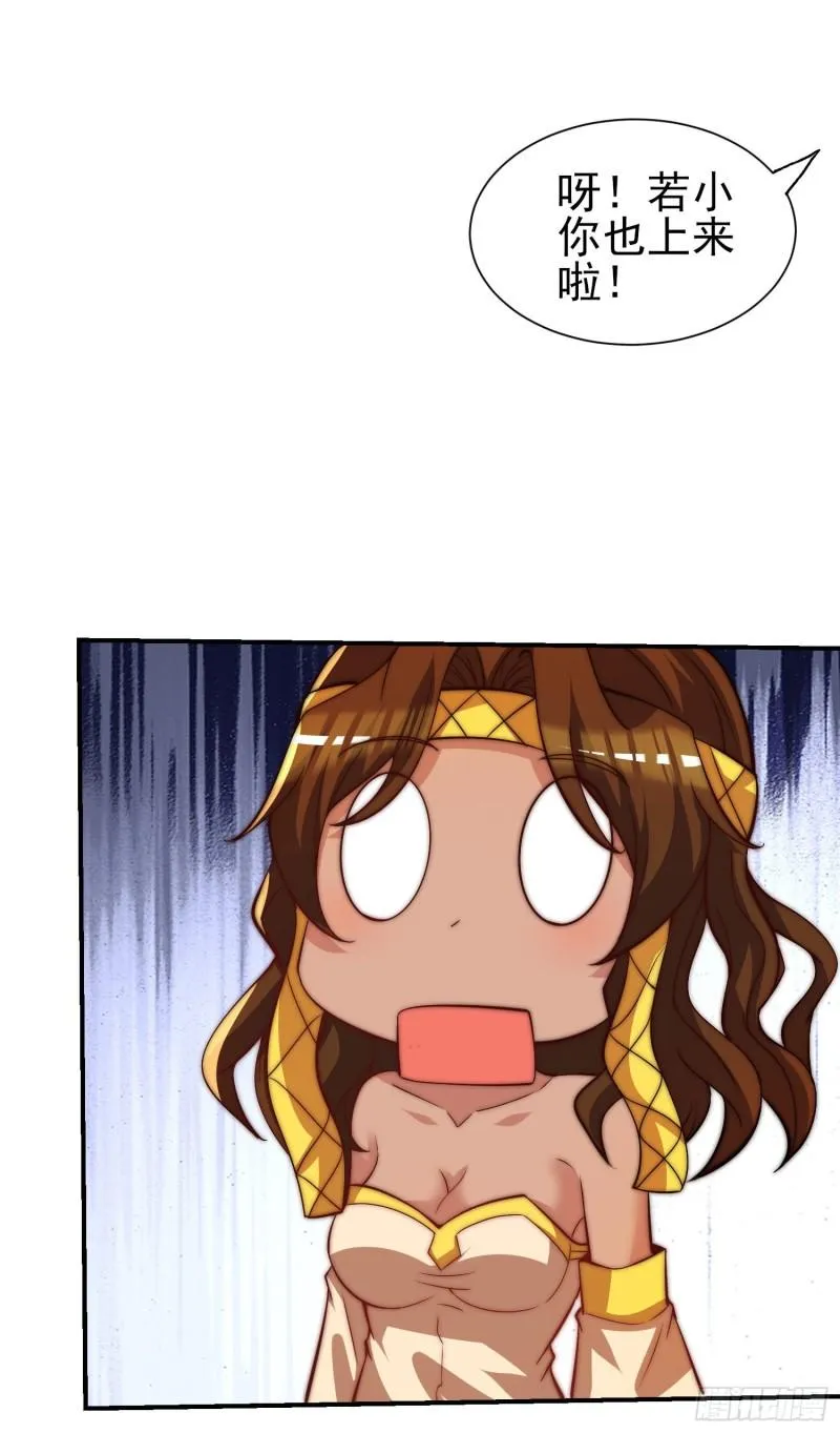第260话 敌袭！全军出击！ 第3页