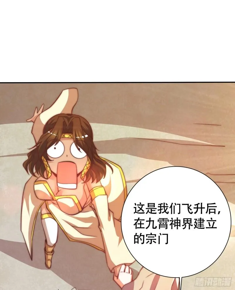 第260话 敌袭！全军出击！ 第5页
