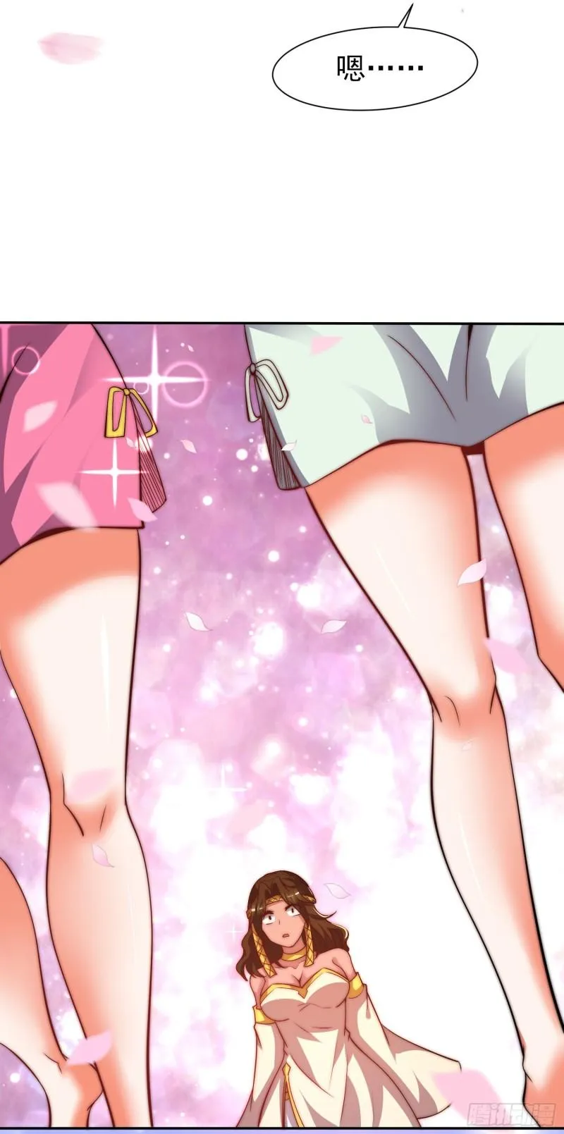 第260话 敌袭！全军出击！ 第9页