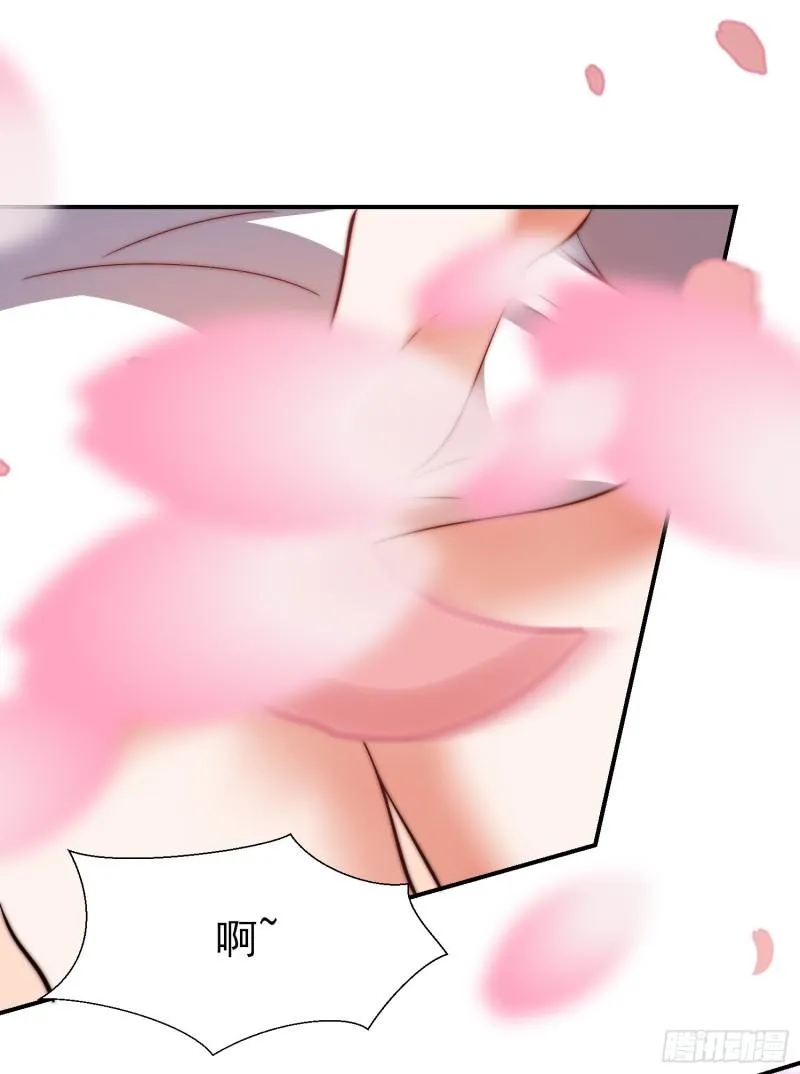 第260话 敌袭！全军出击！ 第13页