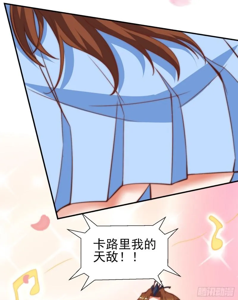 第260话 敌袭！全军出击！ 第17页
