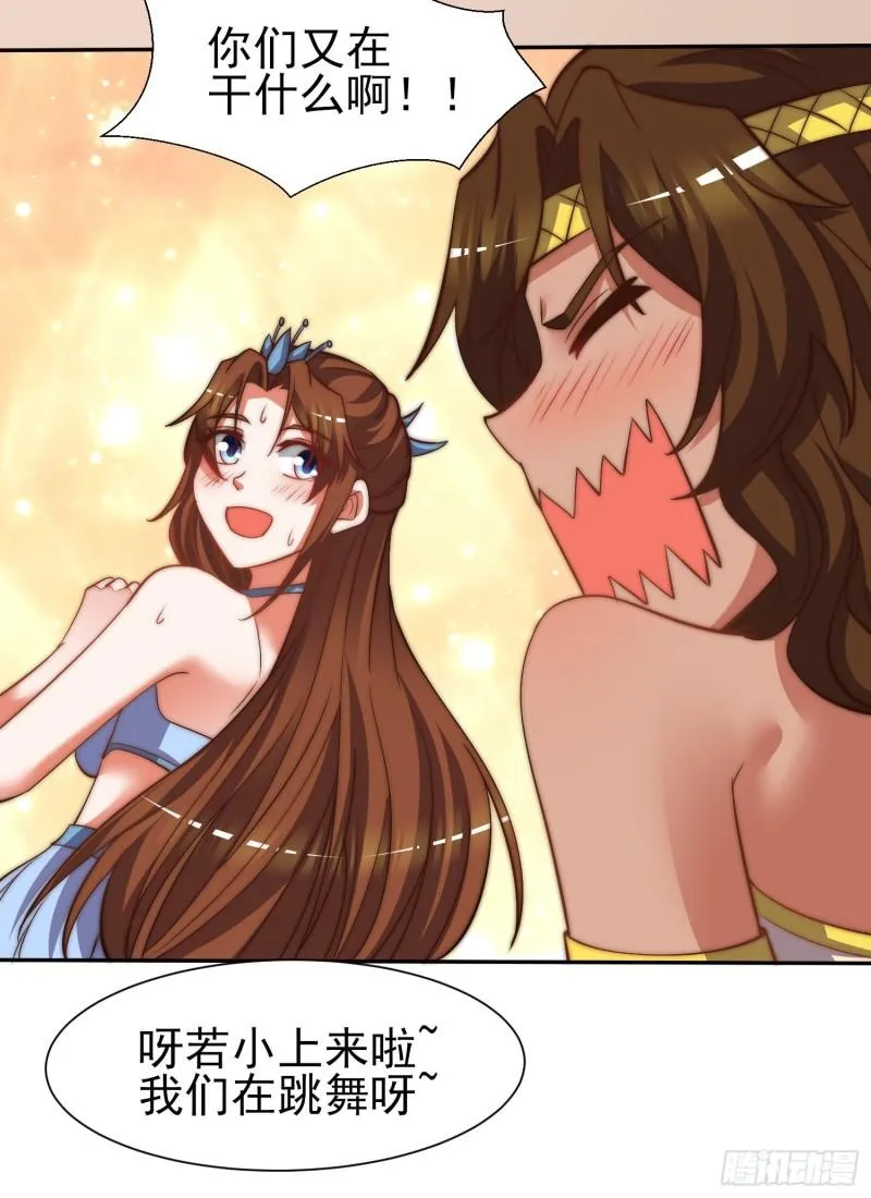 第260话 敌袭！全军出击！ 第20页