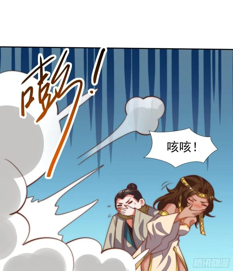 第260话 敌袭！全军出击！ 第22页