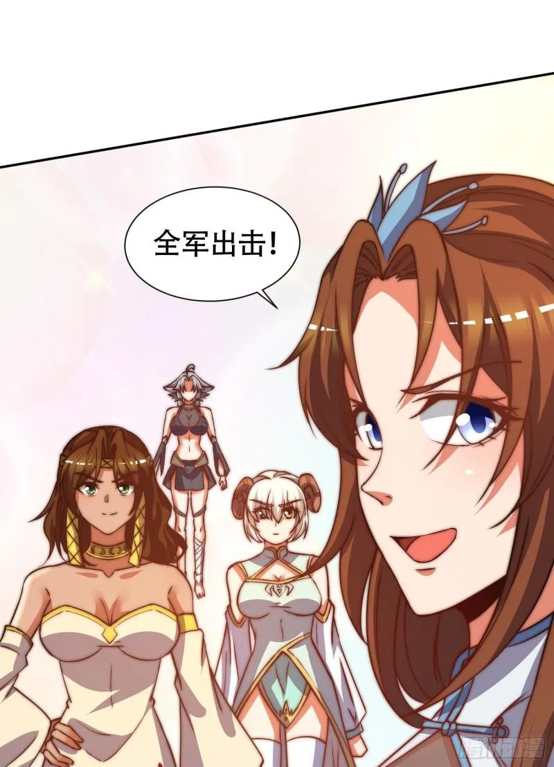 第260话 敌袭！全军出击！ 第35页