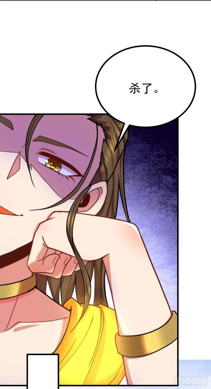 第261话 奇怪的战斗方式！ 第16页