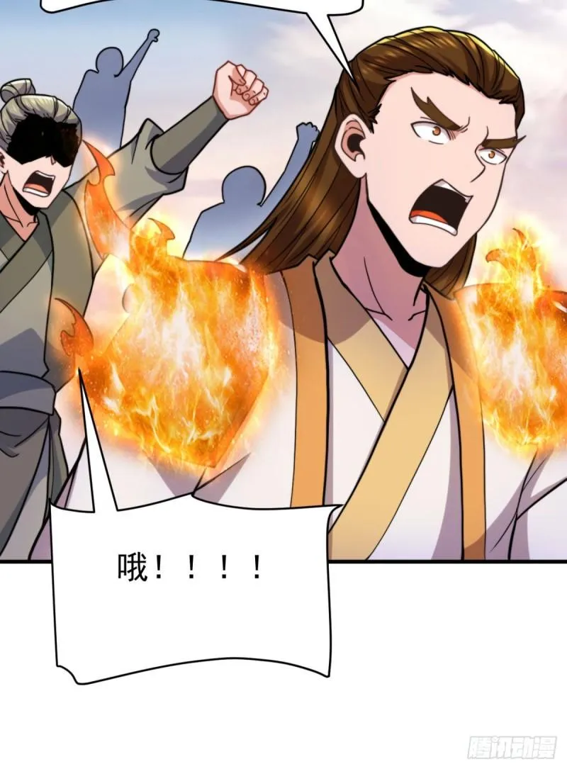 第261话 奇怪的战斗方式！ 第19页