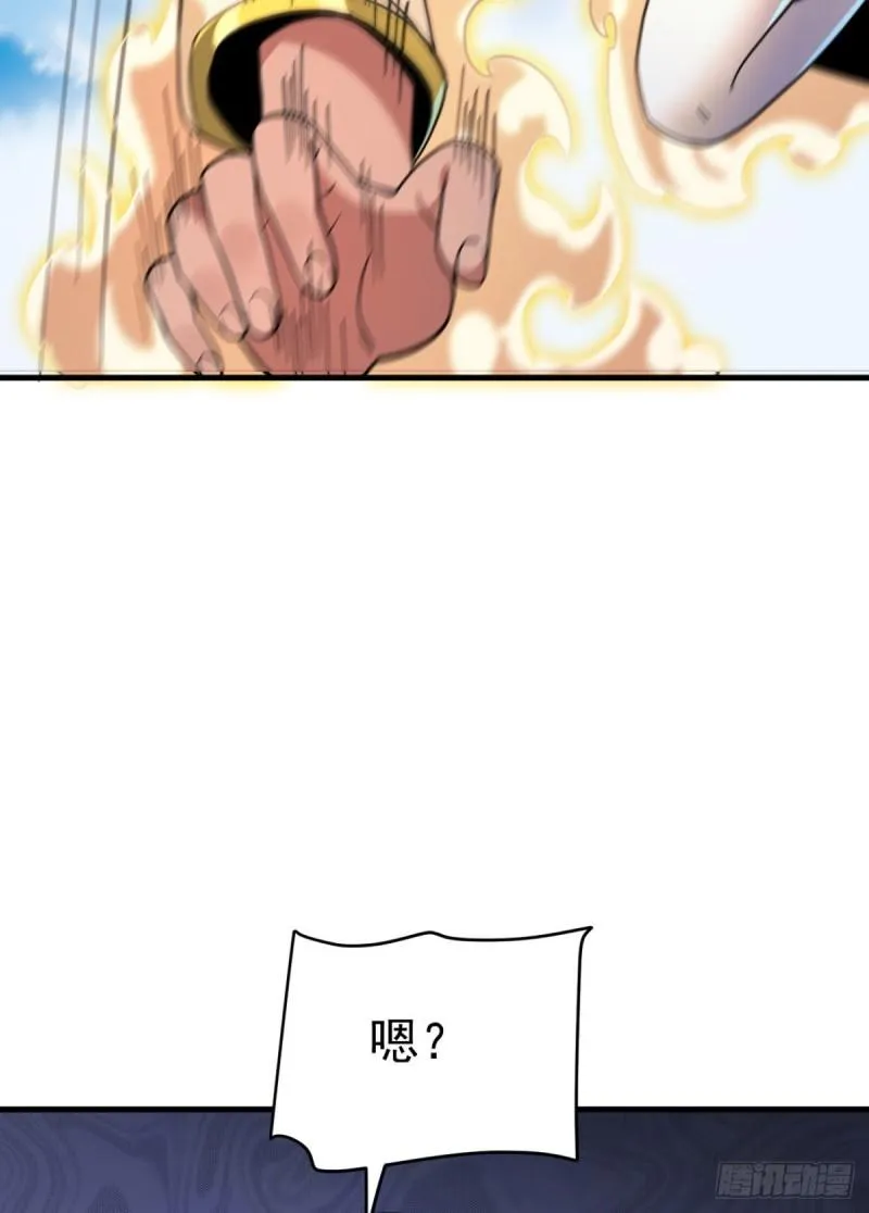 第261话 奇怪的战斗方式！ 第40页