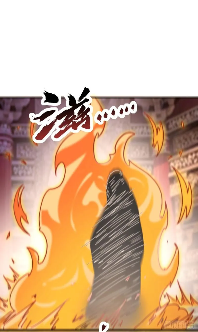 第261话 奇怪的战斗方式！ 第48页