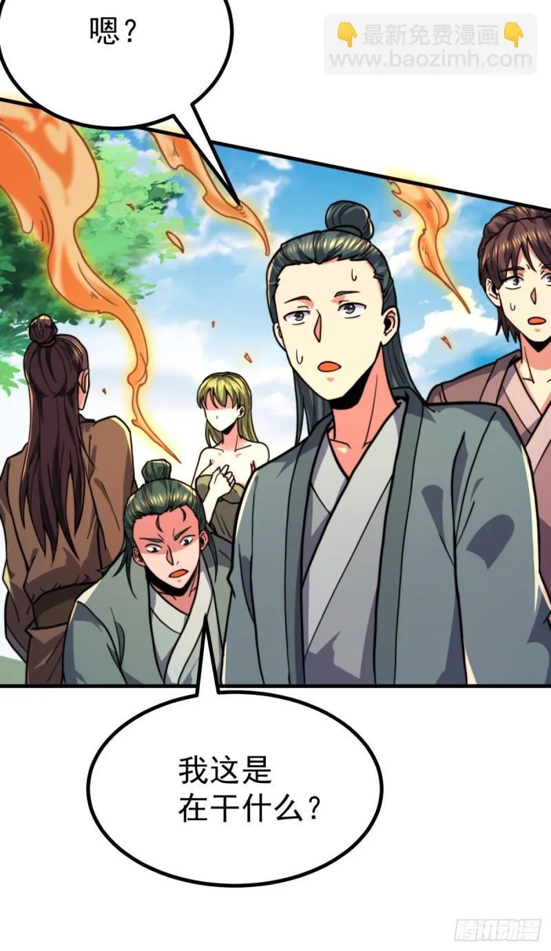 第261话 奇怪的战斗方式！ 第52页