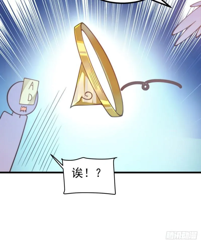 第261话 奇怪的战斗方式！ 第64页