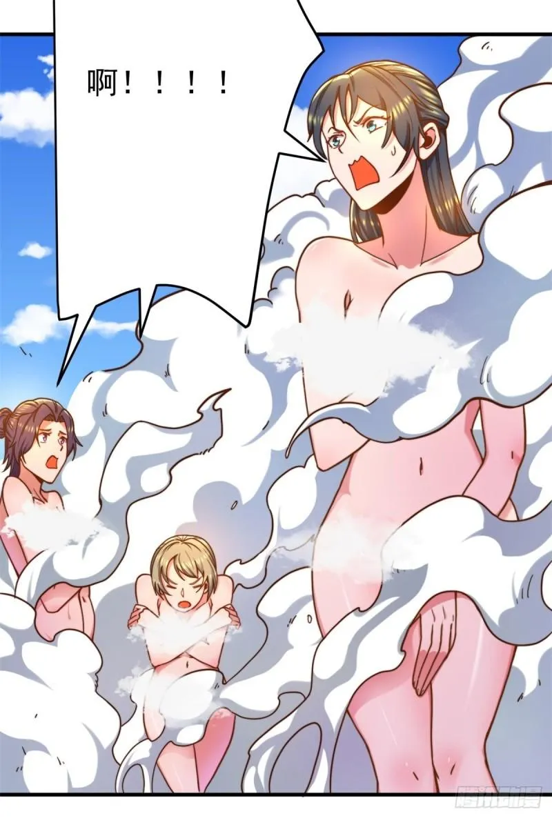 第262话 神秘人出手！ 第6页
