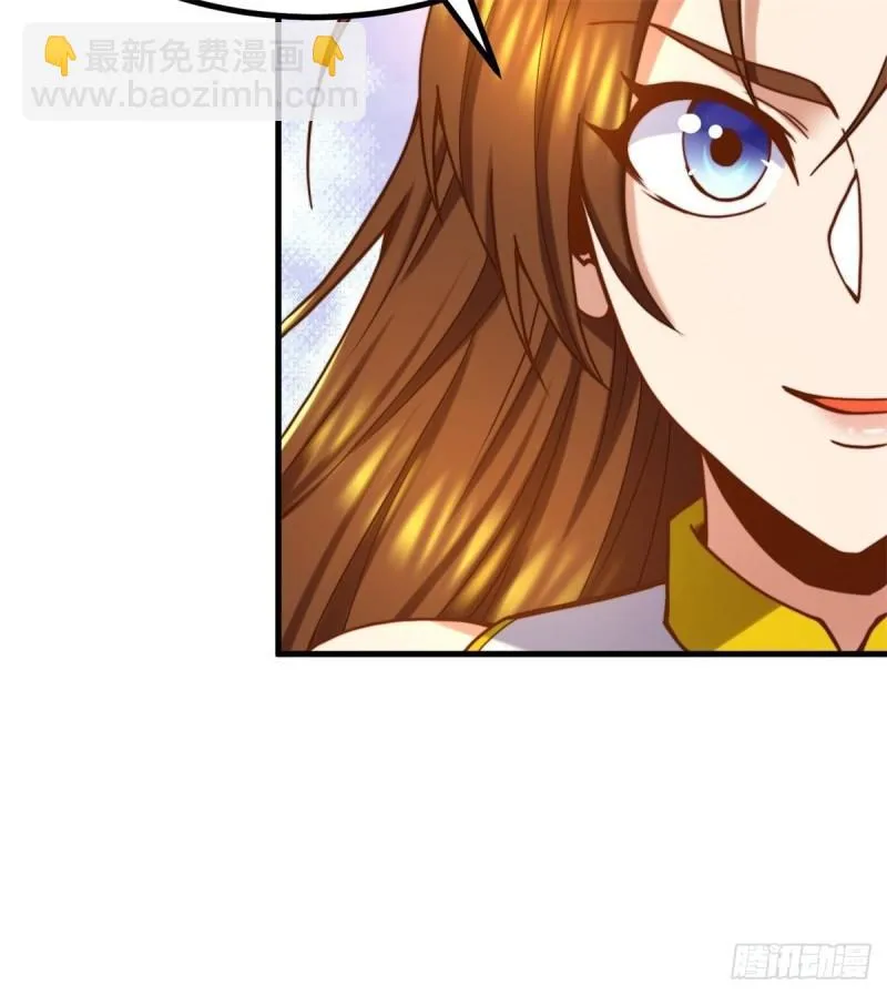 第262话 神秘人出手！ 第16页