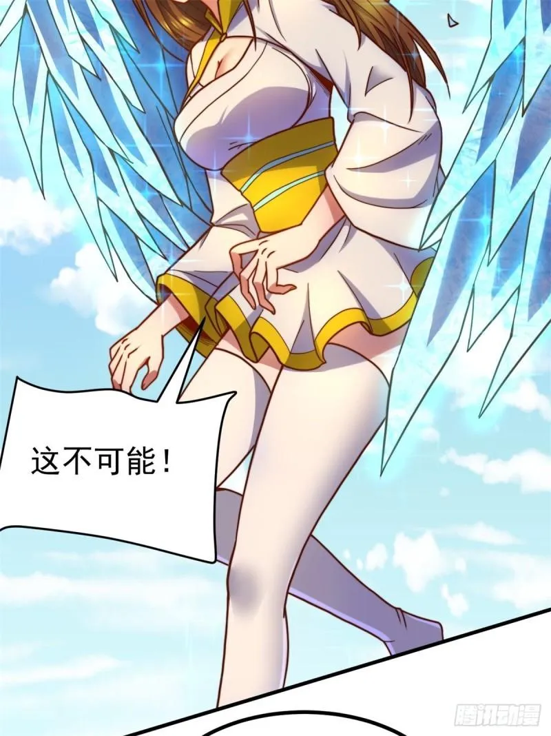 第262话 神秘人出手！ 第20页