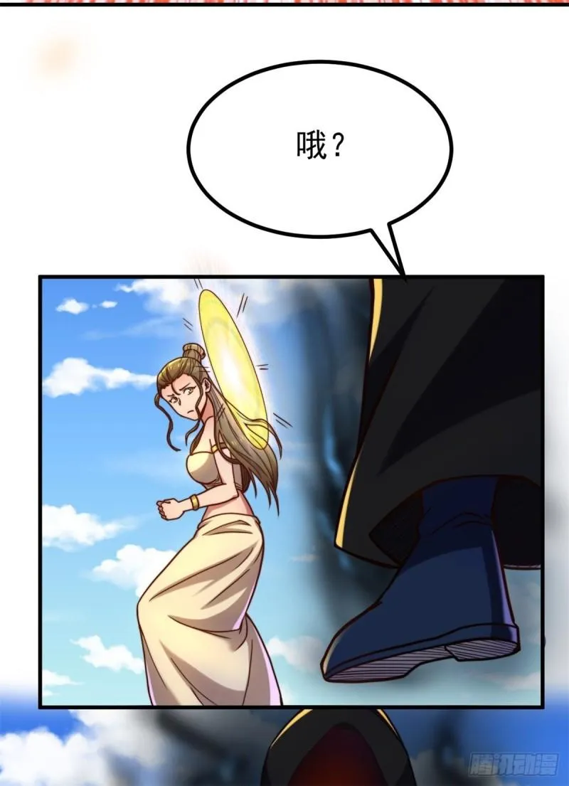 第262话 神秘人出手！ 第24页