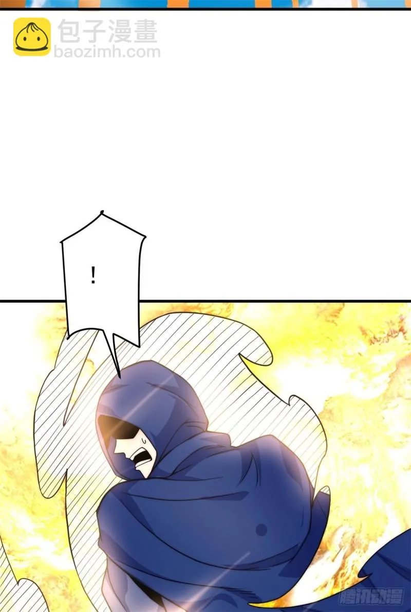 第262话 神秘人出手！ 第32页