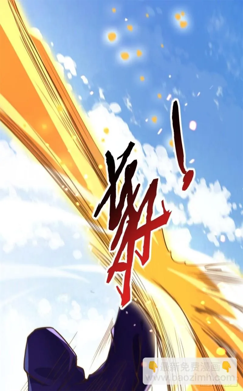 第262话 神秘人出手！ 第35页