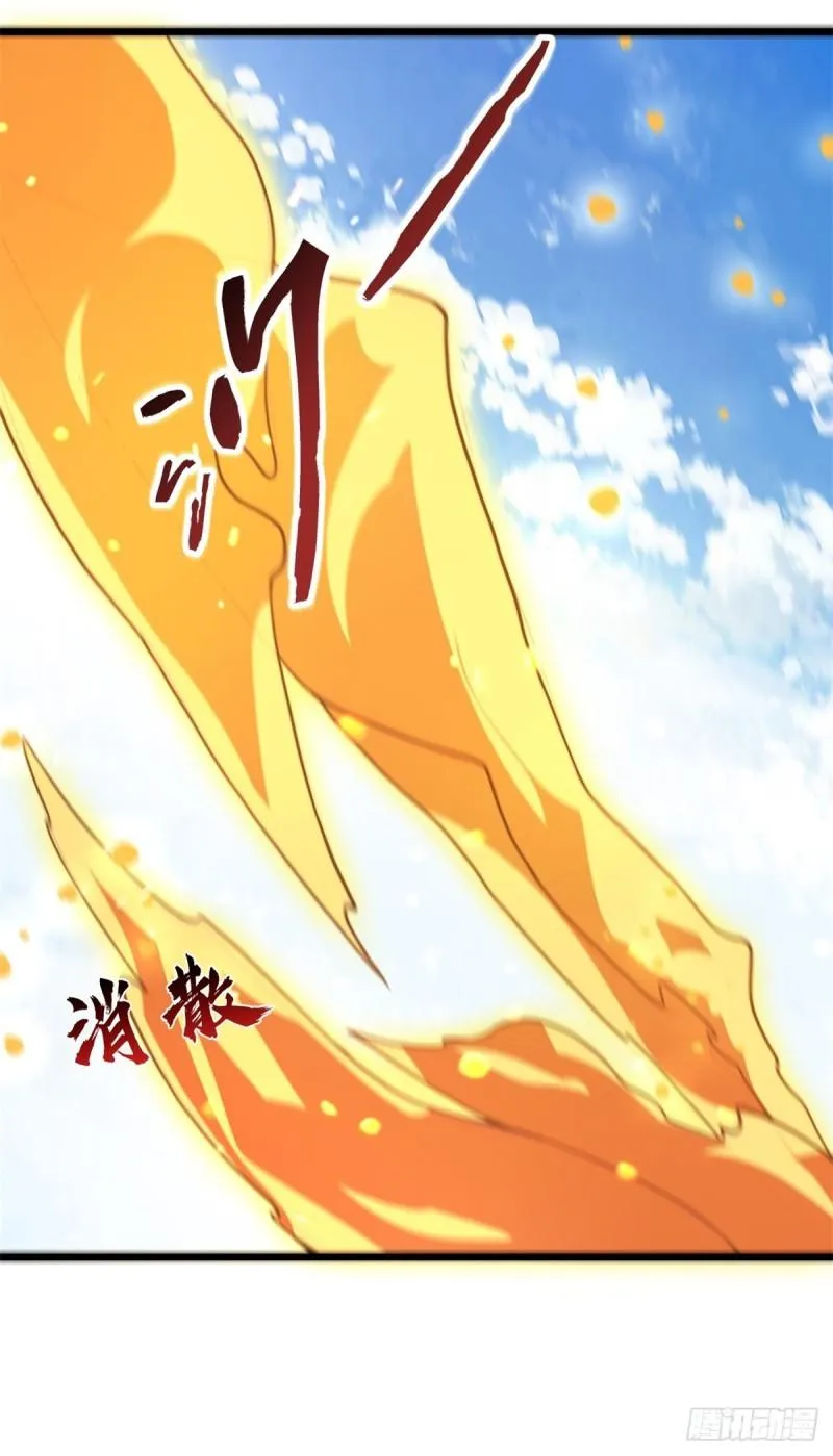 第262话 神秘人出手！ 第37页