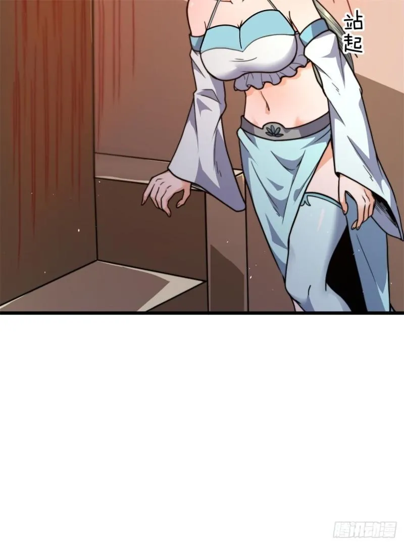第262话 神秘人出手！ 第49页