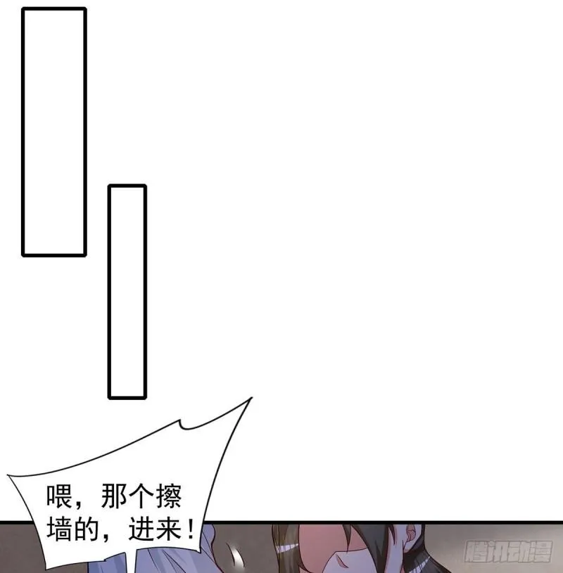 第264话 出发！前往不灭城！ 第22页