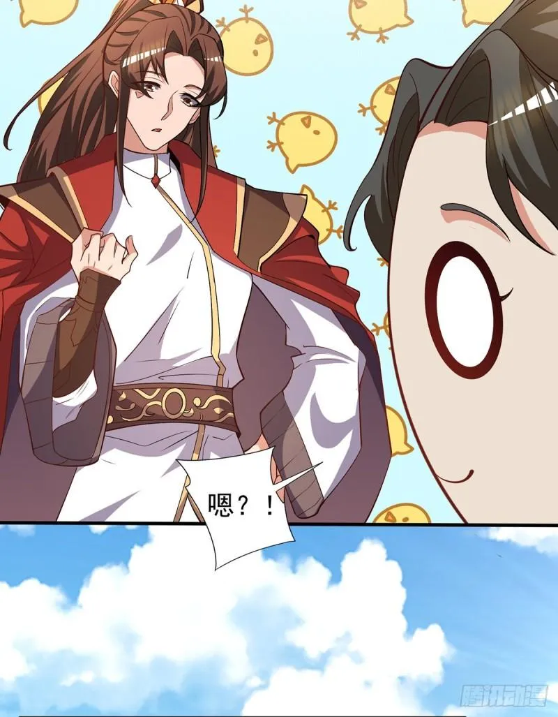 第264话 出发！前往不灭城！ 第25页