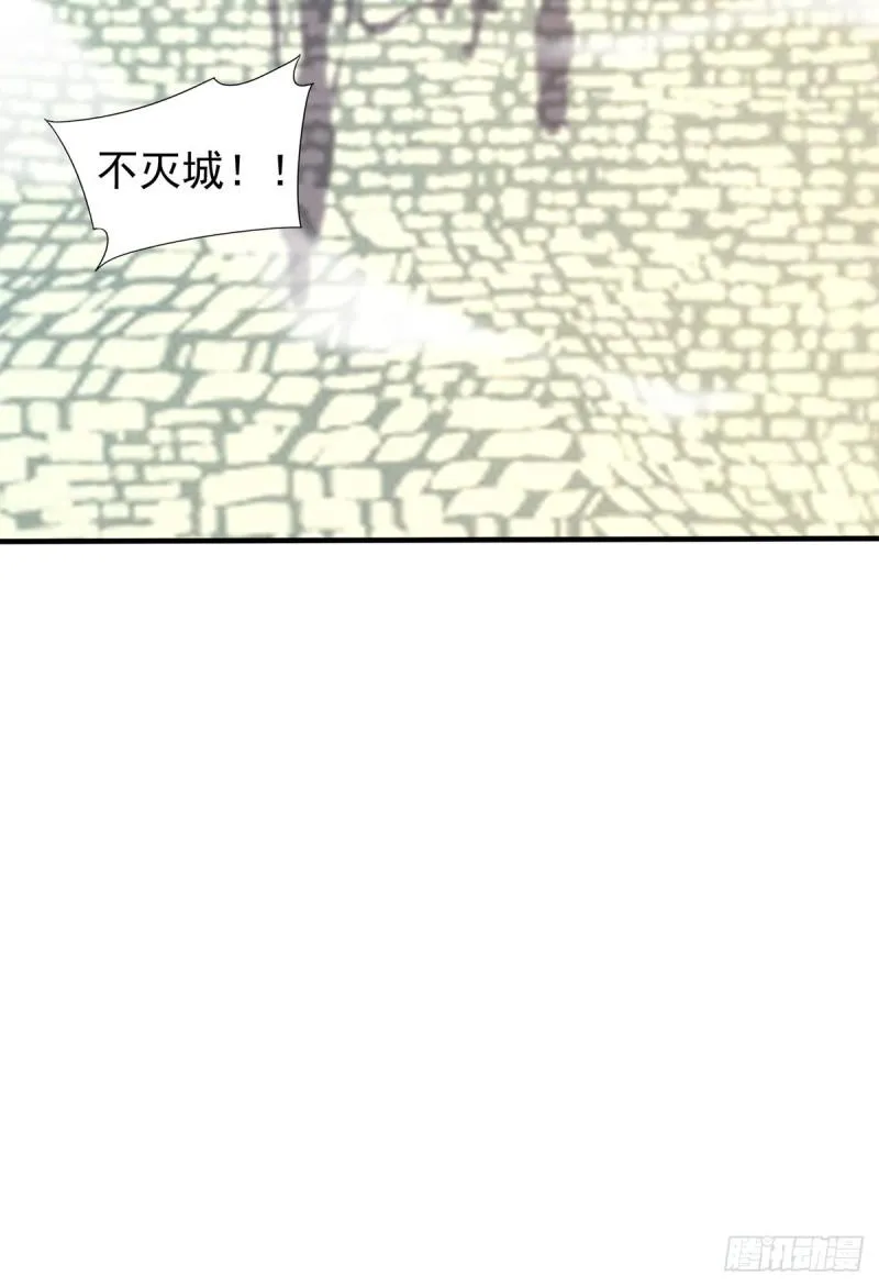 第264话 出发！前往不灭城！ 第46页