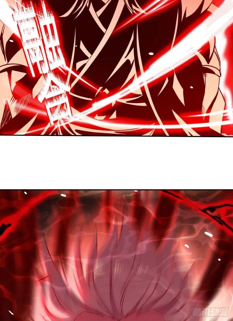 第263话 真神？一拳秒了 第11页