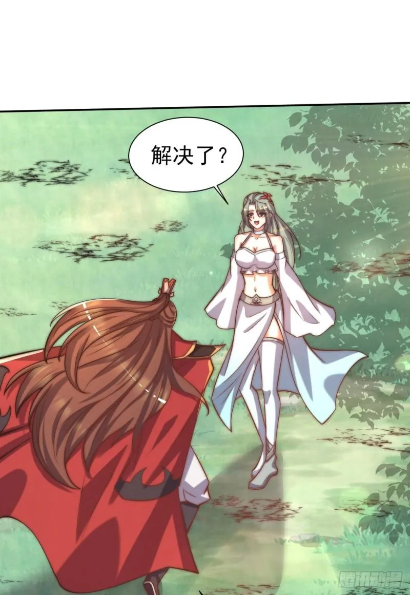 第263话 真神？一拳秒了 第27页
